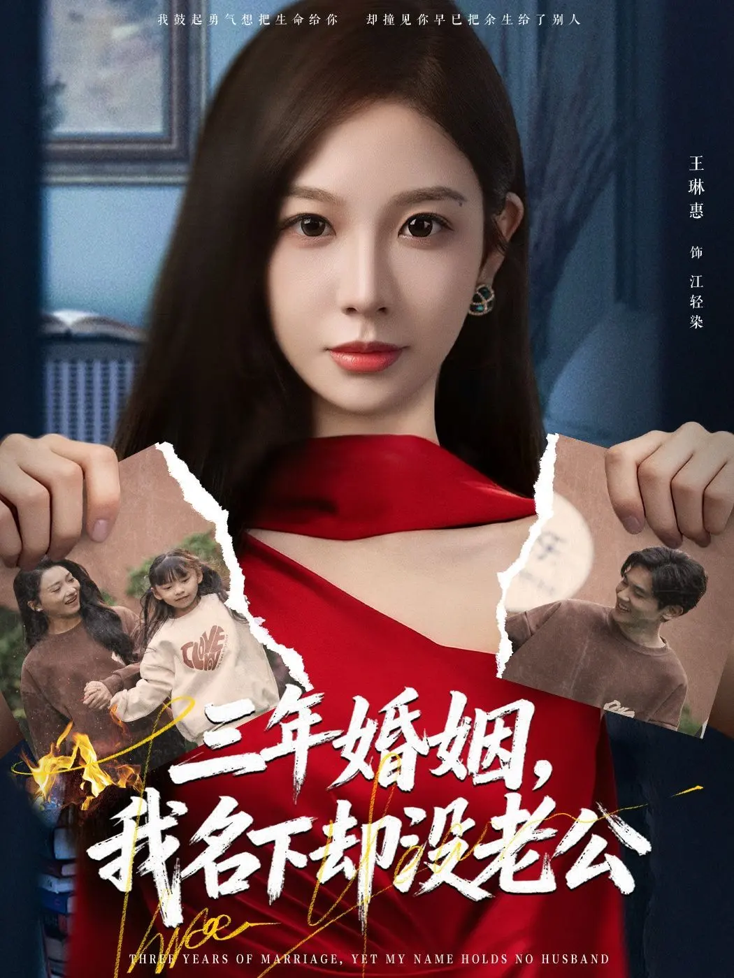 三年婚姻，我名下却没老公：离婚后才懂，这‘冒险’是为了自由！