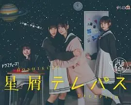 《星灵感应》：不是所有婚姻都像童话，这部电影让你重新审视“婚姻”二字