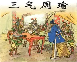 《孔明三气周瑜》：不是吧阿sir？这三国演义还能这么拍？《深夜前的五分钟》和《游戏花丛》看了都直呼内行！