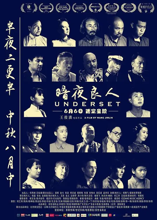 暗夜良人：驱魔录竟是友情赞歌？《奇趣外星客》也来凑热闹，绝了！