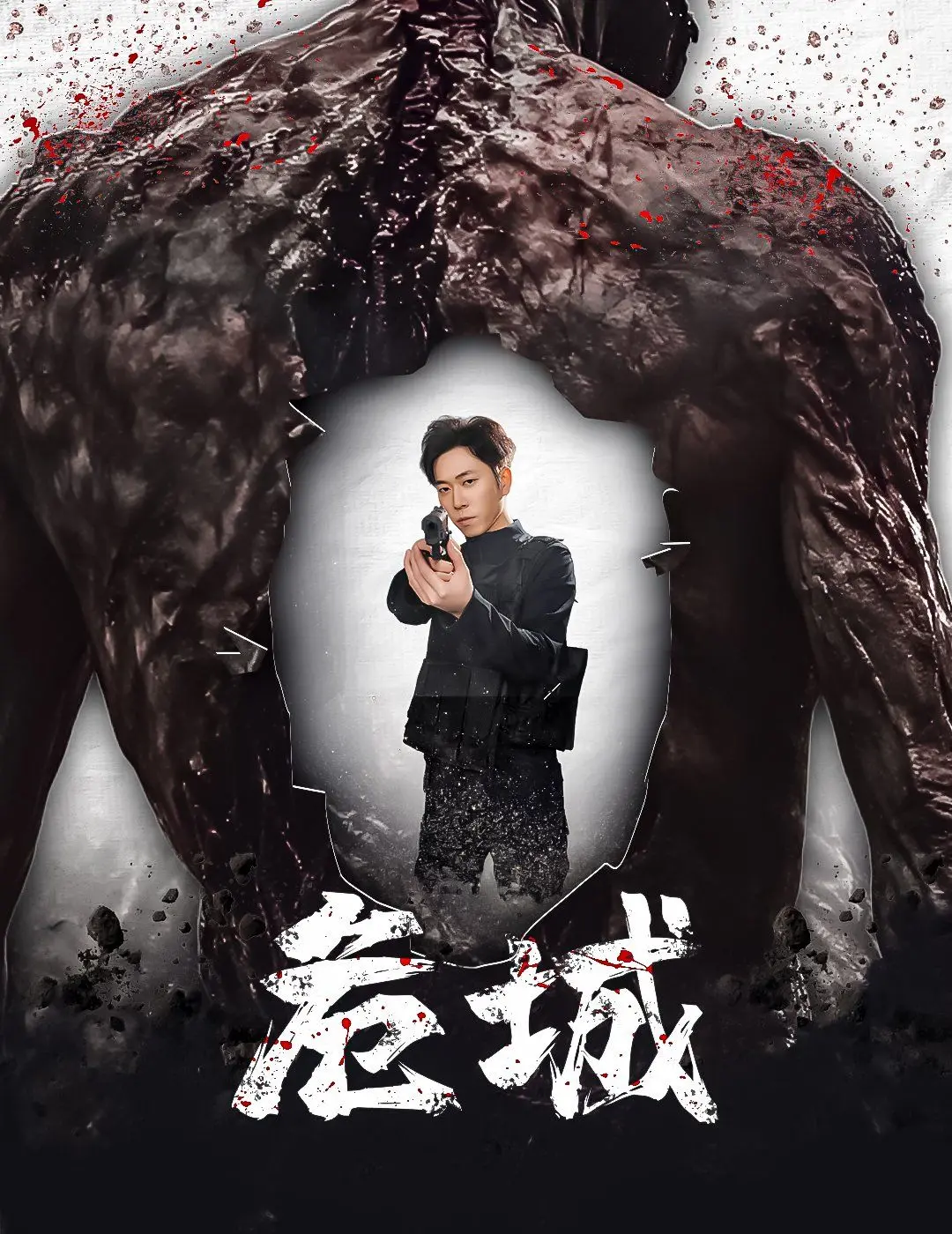 《危城》：古惑仔的末路狂花？别逗了！这明摆着是打怪升级的硬核动作片！