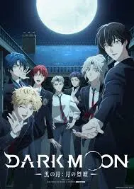 《DARK MOON》：暗夜蔷薇的姐妹情深，这场惊悚你敢看吗？