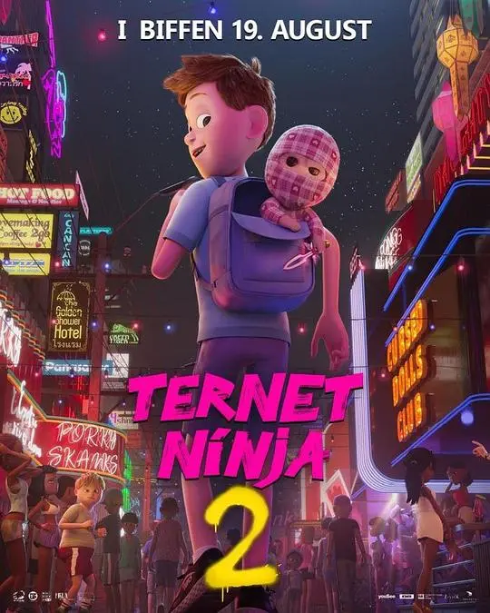 《格仔忍者2》：笑不活了！这“美好的星期天”过得太拼了！