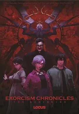《驱魔录》：这国产恐怖片看得我魂飞魄散，看完感觉被下了咒！