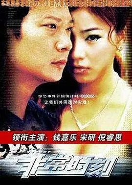 《终极追缉令》：尺度炸裂！禁毒警深入虎穴，这场冒险看得我心跳加速！