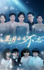 《星月念念不忘》：甜到掉牙！这狗粮撒得够不够？看完保证你嘴角疯狂上扬！