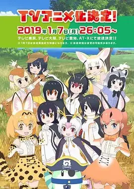 《兽娘动物园2》：这“前妻”剧情我真的顶不住，烂出新高度！