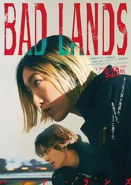 《恶之地》：看完让人怀疑人生，这烂片我真的吐了！