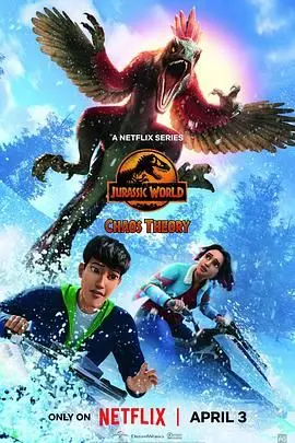 《侏罗纪世界：混沌理论 第三季》：恐龙迷的狂欢！这次要致深爱你的那个我！