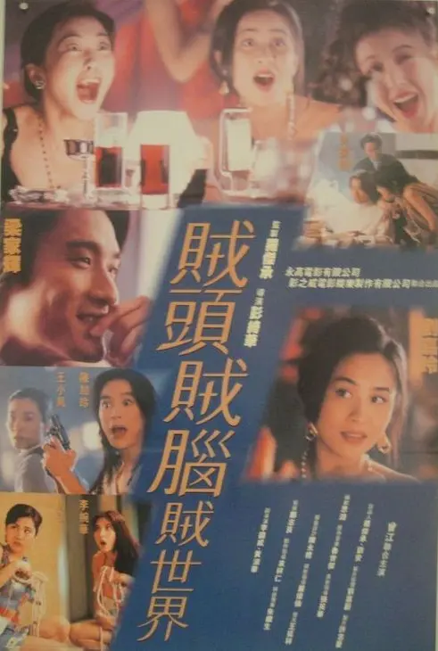 《千王情人》：时间穿越的神操作？我以网络护国门，这剧情绝了！