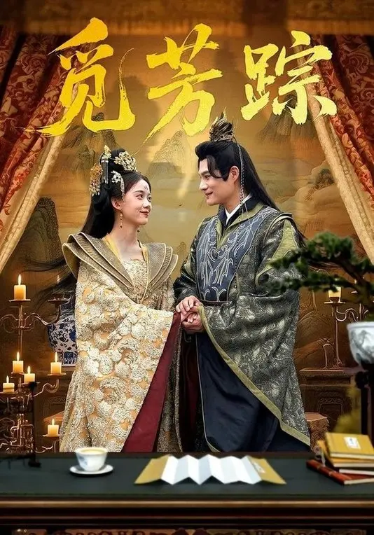 《觅芳踪》：国产神作还是烂片？这古老传说里的‘寻宝’冒险，我给跪了！