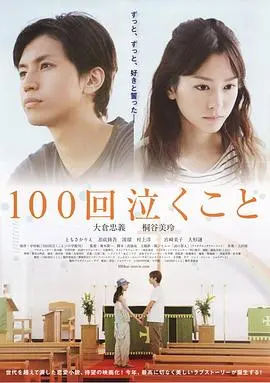 100次哭泣：看完我哭了100次？《危城在线观看》的温情与《青春荷尔蒙》的纠葛！
