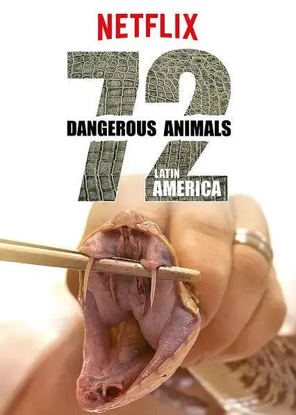 《72种危险动物.拉丁美洲》：别只看凤姐泼醋，这片让你心惊胆战！